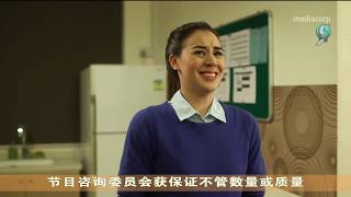 Okto And Channel 5 To Merge On 1 May 2019 Mandarin Report On Channel 8