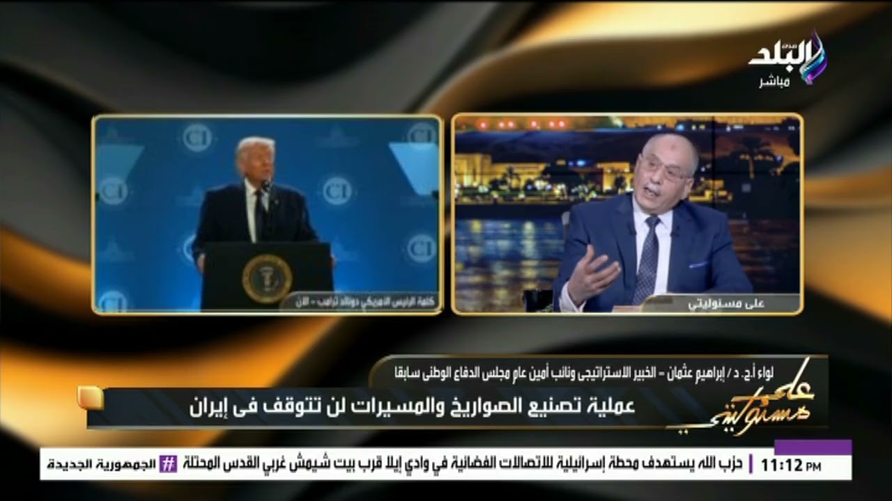 اللواء إبراهيم عثمان  : مصانع الصواريخ في إيران تعمل ولا تتوقف تحت الجبال