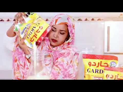 وكيل حليب جاردوفي موريتانيا