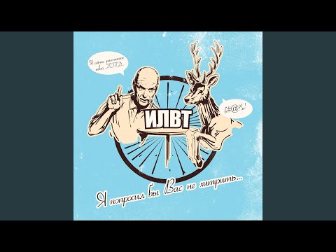 Скверное дело