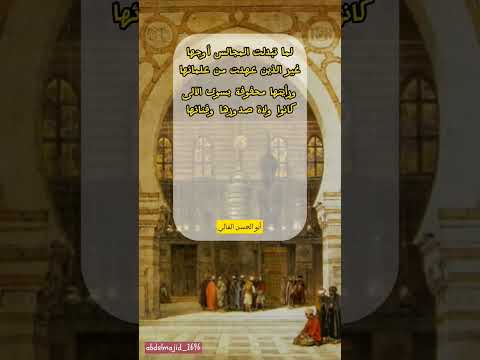 أما الخيام فإنها كخيامهم