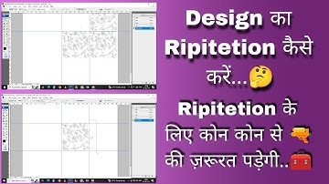 How to Replicate Design || Textile Design ll Ashrafi Textile Design Course