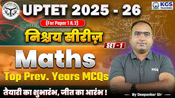 UPTET 2025 Paper 1&2 Maths Practice Set 01 | निश्चय सीरीज़ | UPTET Maths PYQs | Deepanker Sir Maths