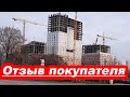 Жк "Большая очаковская 2" | Отзыв тайного покупателя