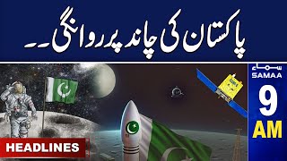 Samaa News Headlines 9 Am Pakistans Historic Moon Mission 03 May 2024 Samaa Tv