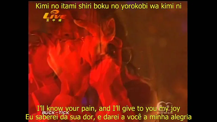 Buck-Tick - Misshitsu - Legendado with Lyrics