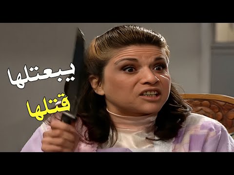 يبعتلها قتلها شو تلمة 