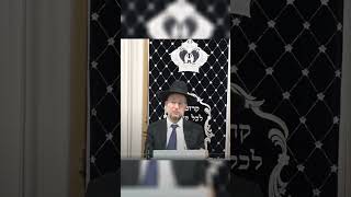 היהלומים שלך   מכתב אישי   #הגאון #הינוקא
