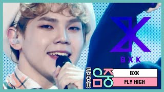[New Song] BXK - FLY HIGH, 비엑스케이 - 플라이 하이 Show Music core 20210206