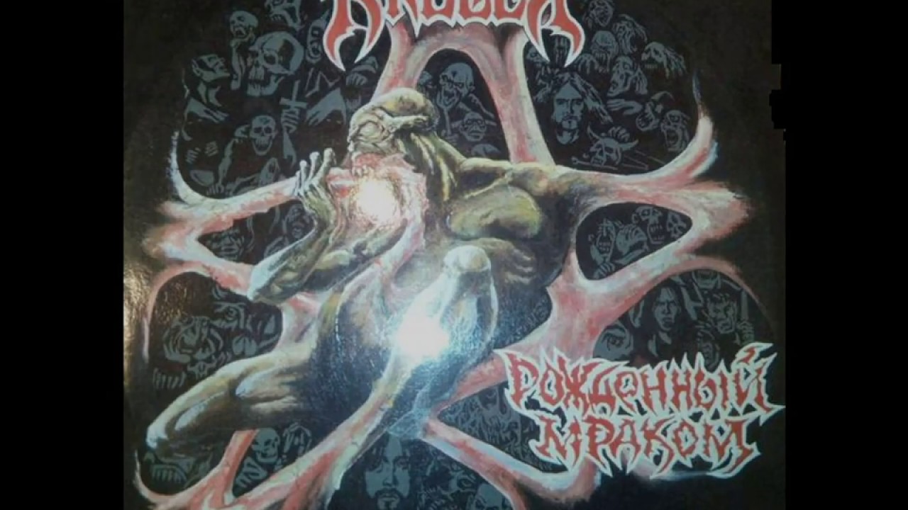 Kruger - spring pus 1992 VINYL! NEW WAVE OF RUSSIAN BRUTAL DEATH METAL