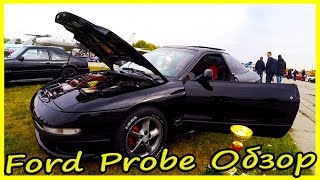 Тюнингованный Ford Probe Обзор и История Модели. Американские автомобили 90-х. by Hot Places 1,188 views 3 years ago 2 minutes, 20 seconds