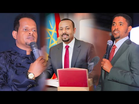 Waa Ee Dirree Dhawaa Lafa Ofii Fi Biyya Ofii Abbaatu Kabajata