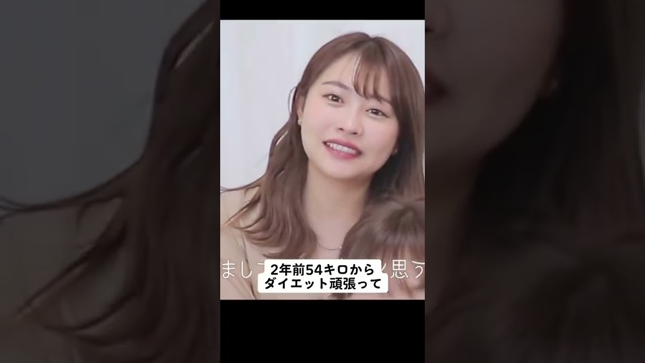 ビフォーの顔の余白すごすぎて面白い ダイエット ビフォーアフター 骨格ストレート Shorts ダイエット動画まとめ