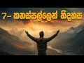   part 7       pastor walter rajamani  jesus saves