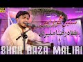 Kaoleeg Ho Nadare Maat Shah Raza Maliri 4k Kaoleeg Ho Nadare Maat Shah Raza Maliri 4k