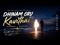 Dhinam Oru Kavithai ( Slowed + Reverb)