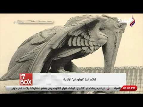 فيلم احدب نوتردام ساهم في شهرة كاتدرائية نوتردام الاثرية