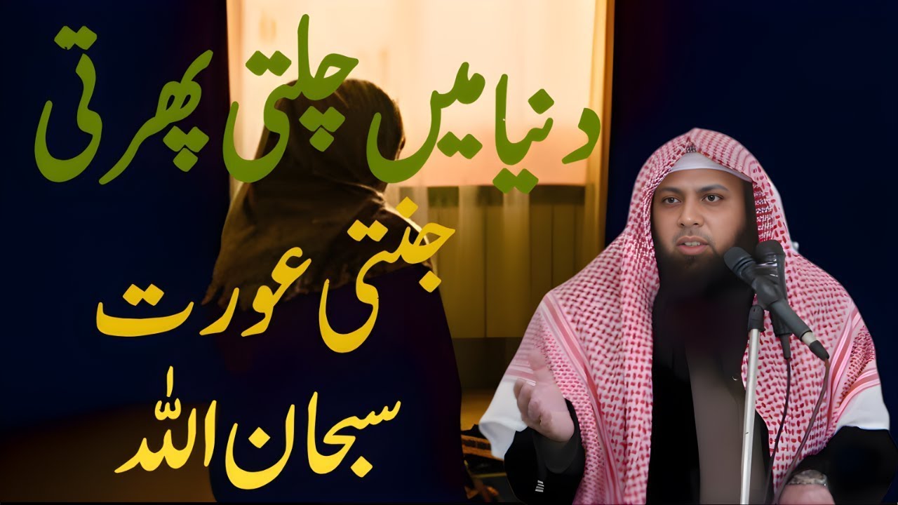 Napaki Mein Khana Peena Aur Kaam Karna Kaisa Hai? | How To Ghusl | Qari Sohaib Ahmed Meer Muhammadi