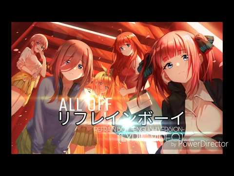 All Off - Refrain Boy -English Version- (Lyric Video)