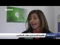 تقرير ظاهرة التنم ر لدى طلاب المدارس اخبار مساواة 15 1 2019 مساواة