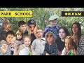 PARK SCHOOL (2023) | Документальный фильм о людях в парк-школе &quot;Лучистая&quot;