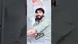 Ea Raja Ho Ham Kameb Dolarwa Na Jaye Ke Padi Baharwa Ho ,