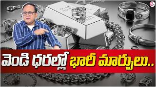 Knowledge Series  Today Silver Rate  Silver Price In India 2026  Silver Rate  Sumantv Shirisha
