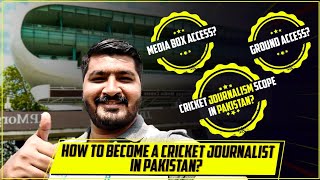 How to become a Cricket Journalist? Urdu | Hindi | Cricket Journalism | Sports Journalist | Cricket