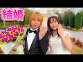 【異世界/コラボ】たこくんと結婚しました