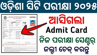 Download Lagu How To Download CT Admit Card 2025 | CT Exam Admit Card Download 2025 | CT Exam Admit Card 2025 MP3 Download Lagu How To Download CT Admit Card 2025 | CT Exam Admit Card Download 2025 | CT Exam Admit Card 2025 MP3