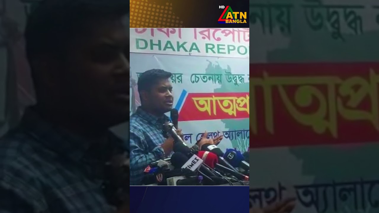 বাংলাদেশের সবচেয়ে বেশি গালি আমি হাসনাত আবদুল্লাহ খেয়েছি | Hasnat Abdullah | ATN Bangla News