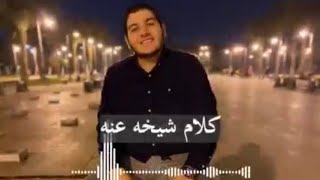 اسمع قصه الشاب الذي مات في صلاه الفجر …ارضي امه ف احسن الله خاتمته 💔