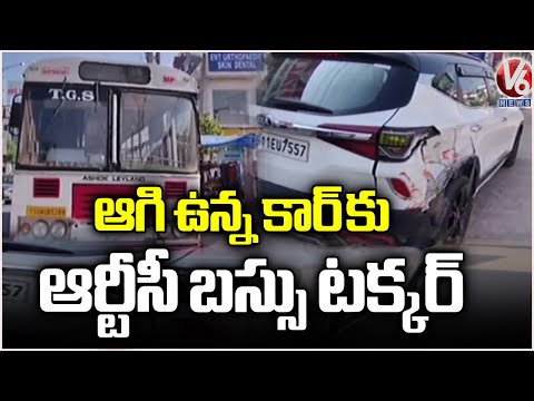 RTC Bus Hits Parked Car At Hydershakote Main road | Bandlaguda Jagir | V6 News
