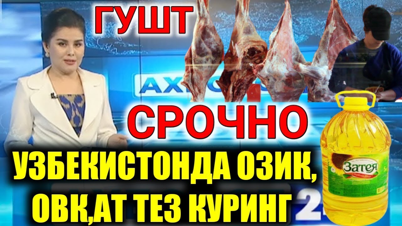 Арзон электромобиль узбекистонда