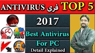 Top 5 free Antivirus 2017 | Top 5 Best free Antivirus Software for PC Hindi/Urdu screenshot 4