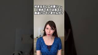 一撃で惚れさせる！最強のセリフ５選！！