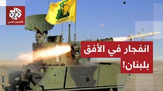 Download Lagu إسرائيل تواصل الاعتداءات في جنوب لبنان.. وترقّب حذر لجلسة الحكومة حول حصر السلاح بيد لدولة MP3 Download Lagu إسرائيل تواصل الاعتداءات في جنوب لبنان.. وترقّب حذر لجلسة الحكومة حول حصر السلاح بيد لدولة MP3