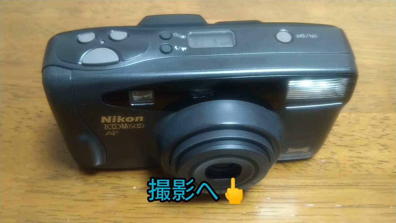 【動作確認ＯＫ】Nikon　ZOOM 500 AF フィルムカメラ＃ジャンク＃ハードオフ ニコン ズーム 500 AFの