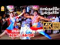 Maanguyilae  4k song    karakattakkaran  ramarajan  ilaiyaraaja