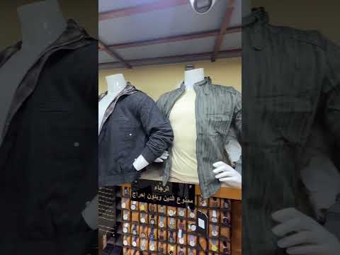 ارقى موديلات الجاكيتات الشبابي 2026 اكسبلور  تنسيقات ملابس ملابس جاكيت