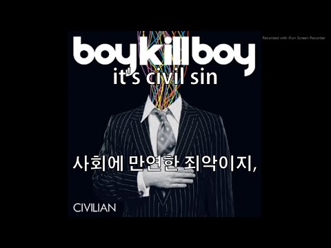 Boy Kill Boy Civil Sin 피파 온라인 2 BGM 한글 자막 가사 번역 Lyrics 