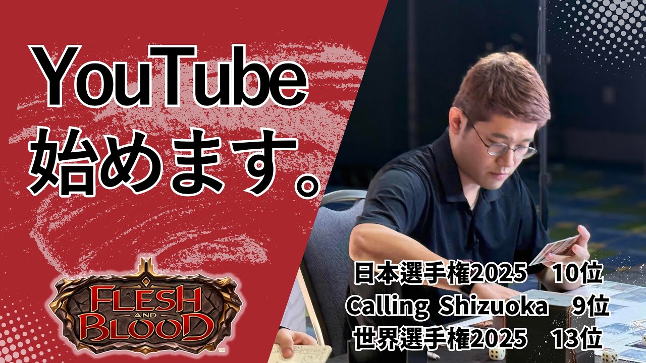 FAB Flesh and Blood 祖先の記録者、エニグマ 日本語版 RF Enigma