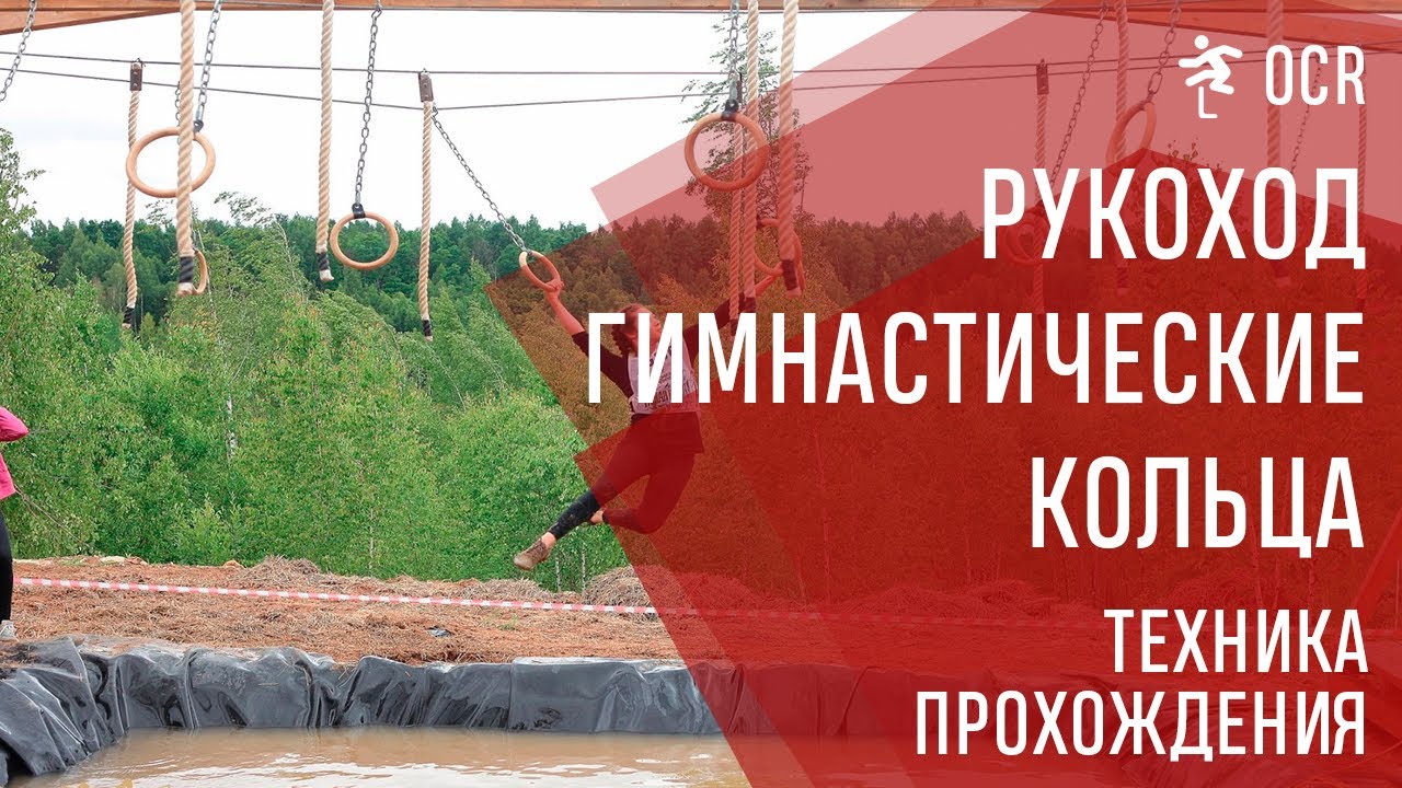 Прохождение препятствий на машине Прохождение препятствий на машине