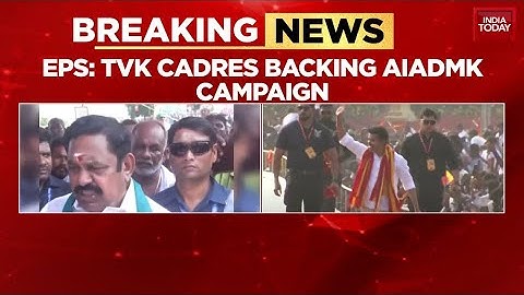 Tamil Nadu Alliance Twist: EPS Claims Vijay