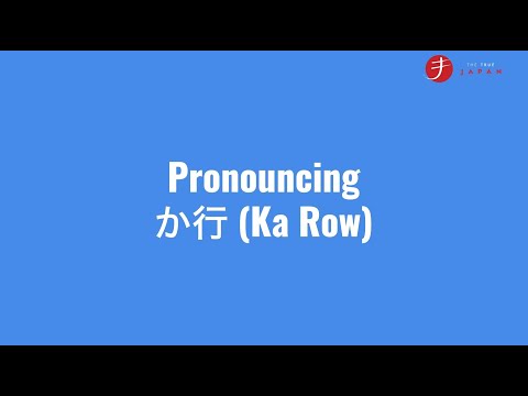 How to Read Hiragana: The Ka-Row (か行)