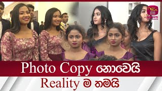 මාරු උනොත් අඳුරගන්නෙ කොහොමද ? screenshot 3