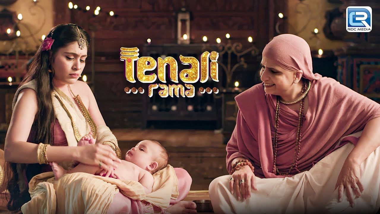 Tenali Rama की अम्मा और शारदा ने भास्कर के लिए तोहफे में क्या लाया ? | Tenali Rama | Full Episode