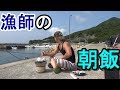 何を食べてるの？IN小豆島 の動画、YouTube動画。