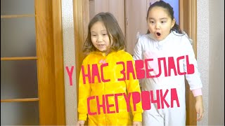 ❤️НОВОГОДНЕЕ ЧУДО❤️АМИНКА❤️АДЕКА❤️ПОЙМАЛИ СНЕГУРОЧКУ❤️