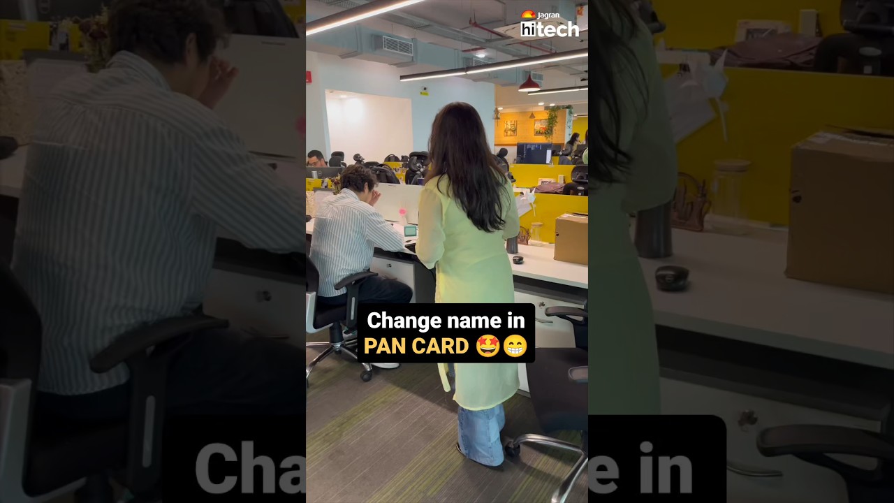 Change name in PAN Card 🤩😁